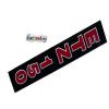 Sticker ETZ 150 for guide tube