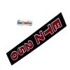 Sticker ETZ 250 for guide tube